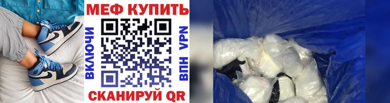 Купить A PVP Меф Трёхгорный
