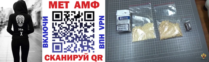 Купить где  Трёхгорный  Amphetamine VHQ 