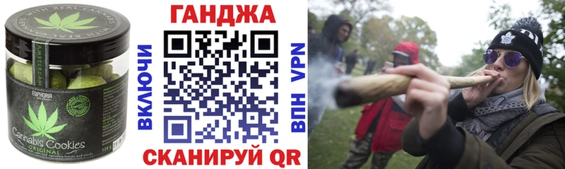 Canna-Cookies конопля Трёхгорный
