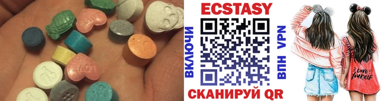 Купить  Трёхгорный  Ecstasy диски 