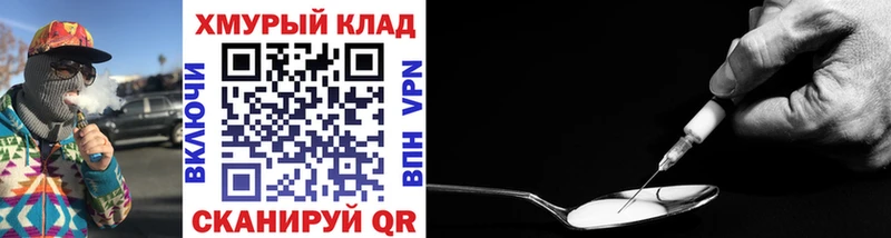 Купить где  Трёхгорный  ГЕРОИН Heroin 