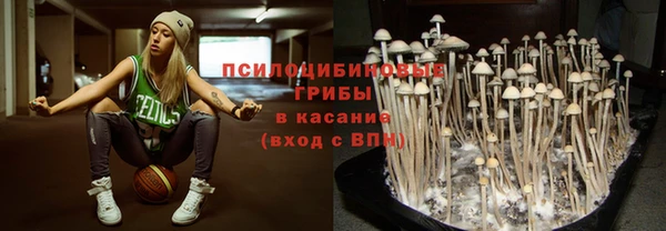 меф Красноперекопск