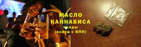 меф Красноперекопск