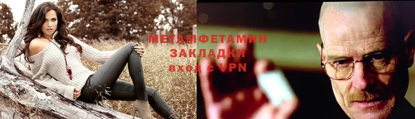 PSILOCYBIN Краснослободск