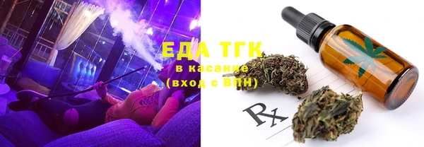 меф Красноперекопск