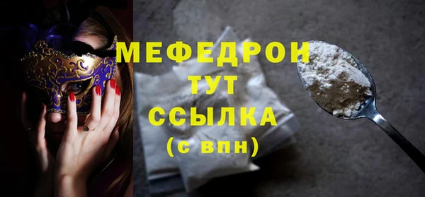 крисы Куйбышев