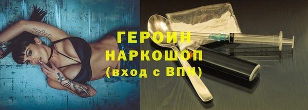 PSILOCYBIN Краснослободск
