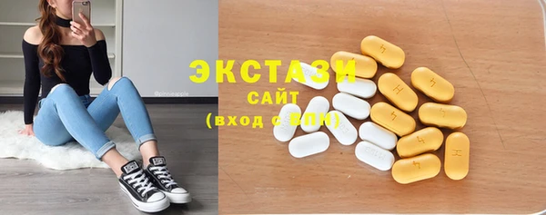 крисы Куйбышев