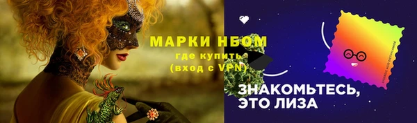 mix Краснотурьинск