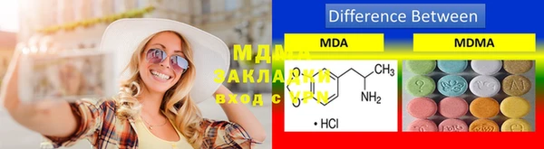 меф Красноперекопск