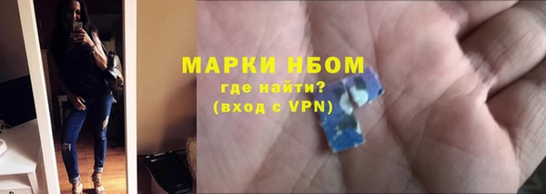 меф VHQ Кулебаки