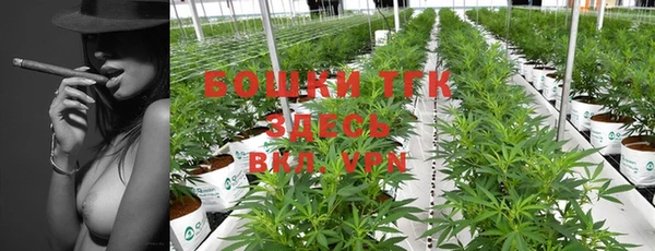 меф Красноперекопск