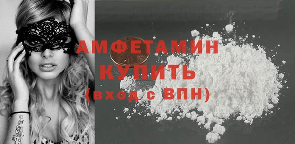 PSILOCYBIN Краснослободск