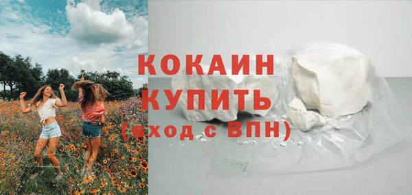 меф Красноперекопск