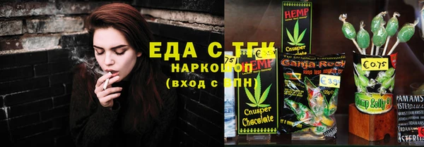 меф VHQ Кулебаки