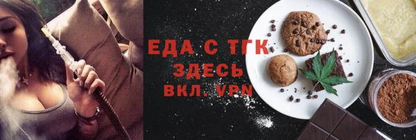 меф Красноперекопск