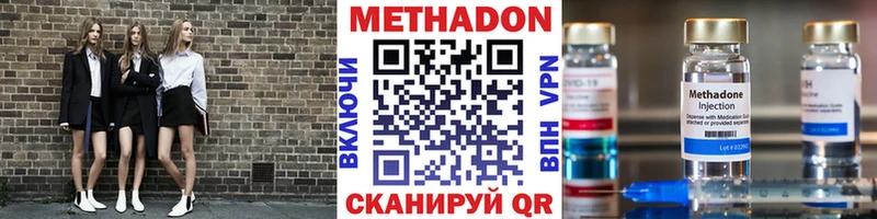 Купить  Трёхгорный  МЕТАДОН мёд 