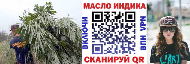 ТГК гашишное масло  Купить где  Трёхгорный 